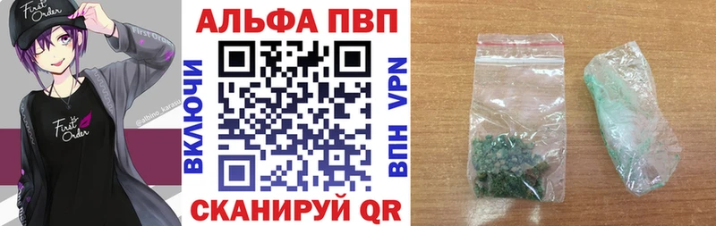 Альфа ПВП СК  нарко площадка какой сайт  Давлеканово 