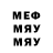 МДМА VHQ Erali Tt