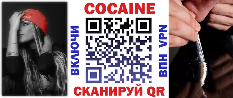 COCAIN Fish Scale  где купить   Давлеканово 