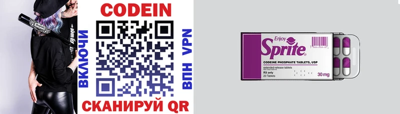 Codein Purple Drank  Давлеканово 