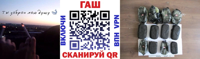 ГАШИШ hashish  что такое   Давлеканово 