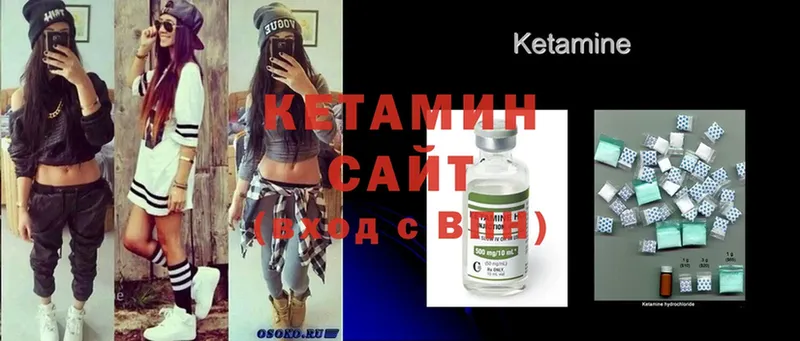 КЕТАМИН ketamine  Давлеканово 