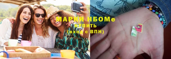 спиды Магас