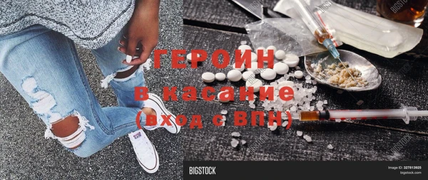 mdpv Балахна