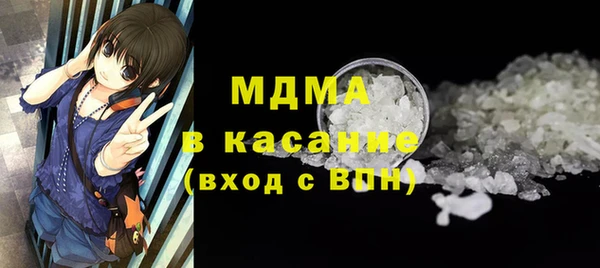 марки nbome Майский