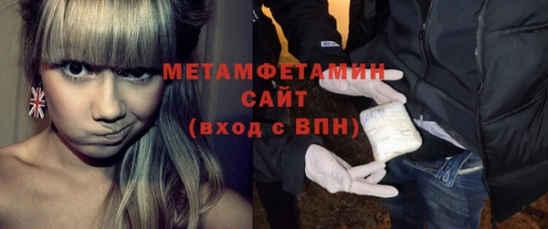 спиды Магас