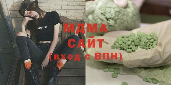 кристаллы Медвежьегорск