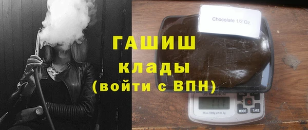 mdpv Балахна