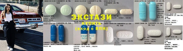 MDMA Premium VHQ Кущёвская