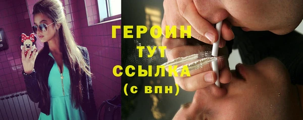 кокаин перу Александровское
