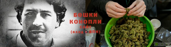 бутират Магадан
