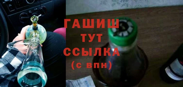 mix Белокуриха