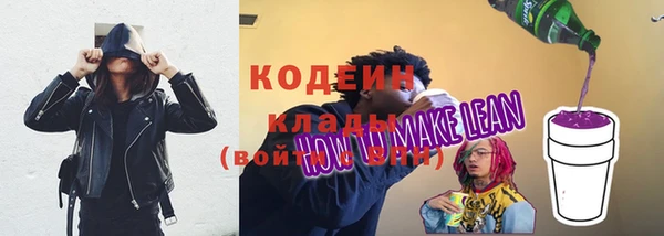 марки nbome Майский