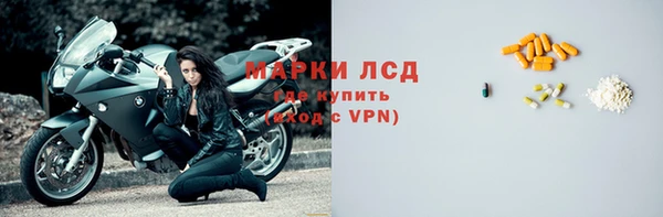 марки nbome Майский