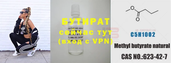 спиды Магас