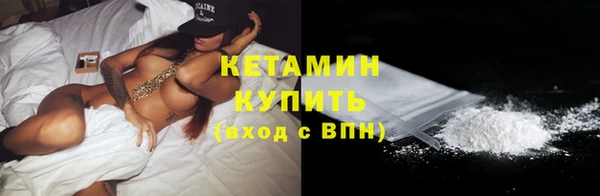 спиды Магас
