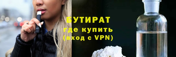 дистиллят марихуана Балабаново