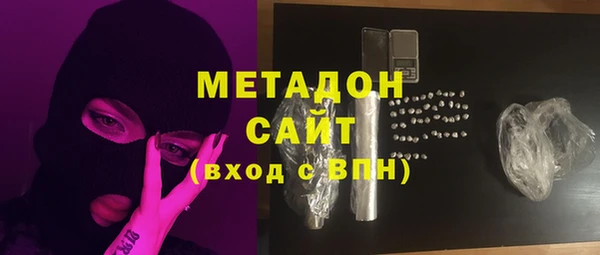 марки nbome Майский