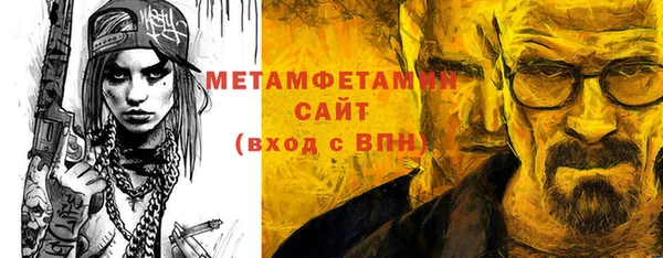 MDMA Баксан