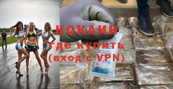 бутират Магадан