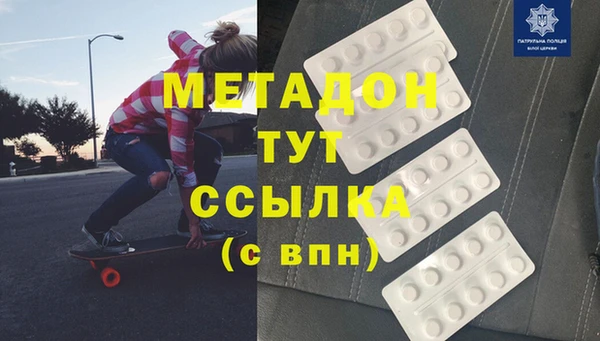 бутират Магадан