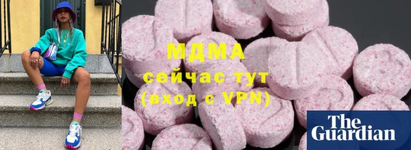 эйфоретик Медногорск