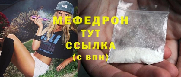 mdpv Балахна