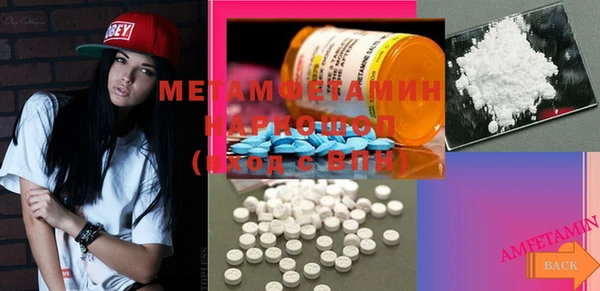 MDMA Баксан