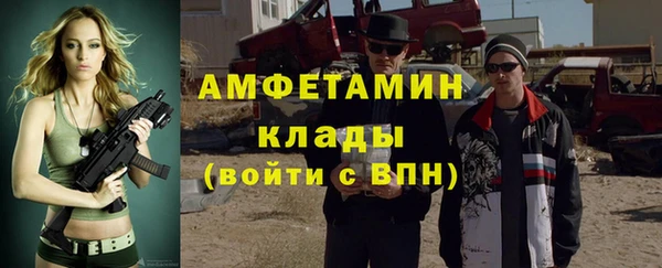 бутират Магадан