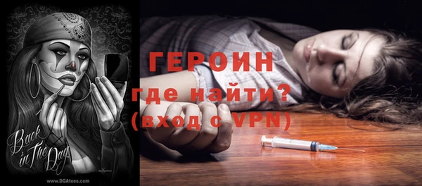 дистиллят марихуана Балабаново