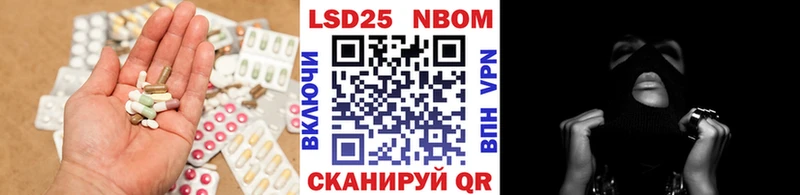 LSD-25 экстази ecstasy  Давлеканово 